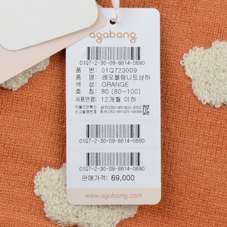 레오블랑니트상하