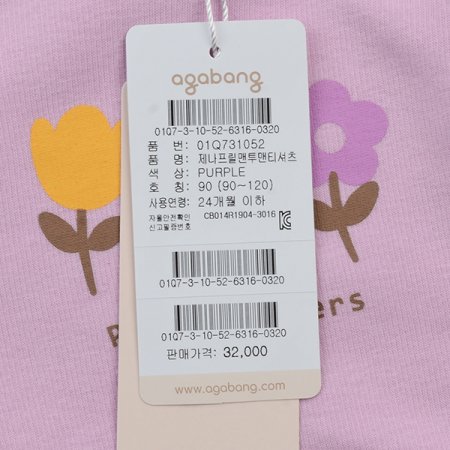 제나프릴맨투맨티셔츠