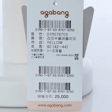 리프수플레똘이모