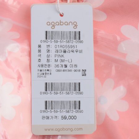 레아플라워우비