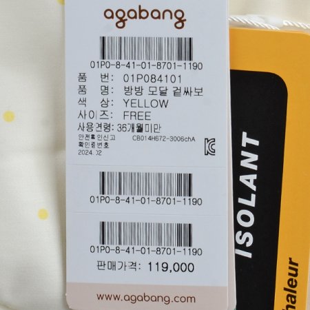 방방모달겉싸보