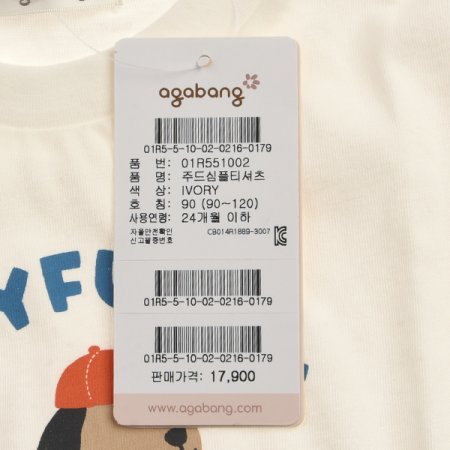 주드심플티셔츠