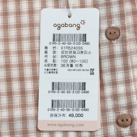 로빈앤체크원피스