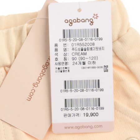 주드심플슬림배기핏바지