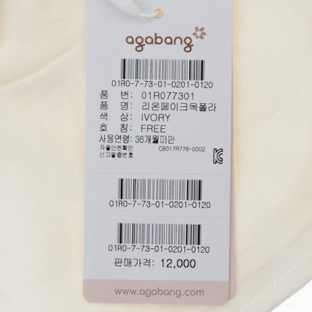 리온페이크목폴라