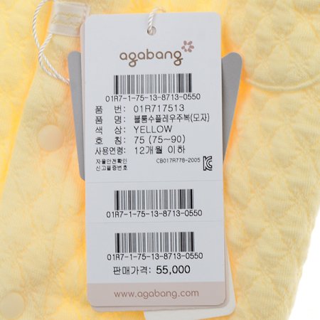 블룸수플레우주복모자