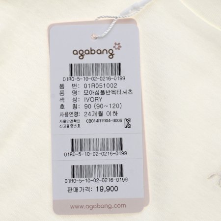 모아심플반목티셔츠