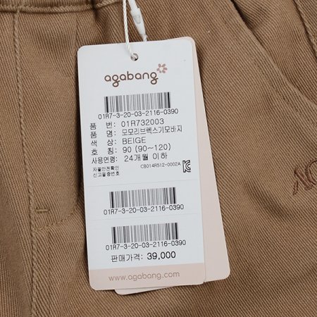 모모리브렉스기모바지