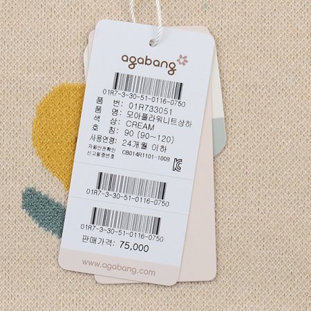 모아플라워니트상하