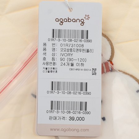 모모삼중지맨투맨폴라