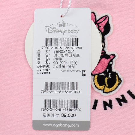 미니반목티셔츠