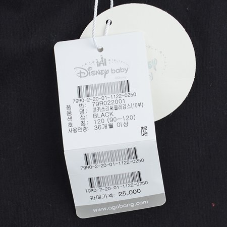 미키쓰리써클레깅스10부