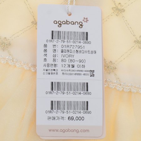 클라원피스형바디수트상하