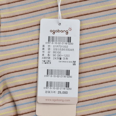 모모스트라이프티셔츠