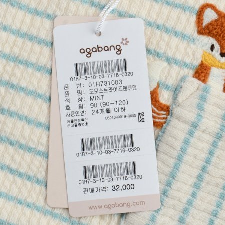 모모스트라이프맨투맨