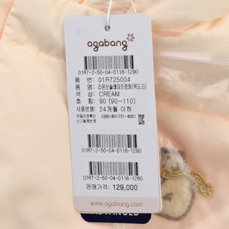 리온신슐레이트점퍼목도리