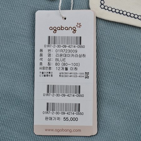 리온데이카라상하