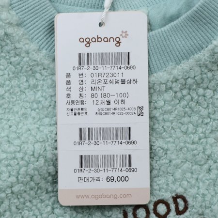 리온포쉐덤블상하