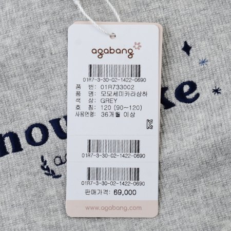 모모세미카라상하