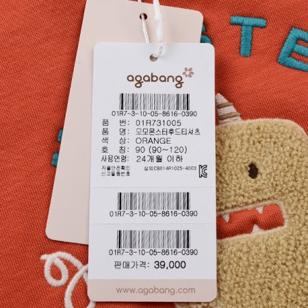 모모몬스터후드티셔츠