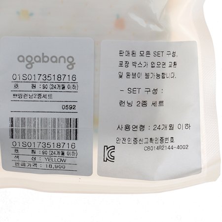 쁘링런닝2종세트