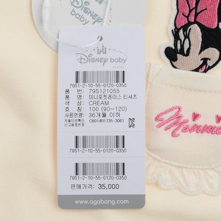 미니포켓레이스 티셔츠