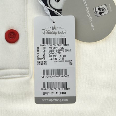 카라맨투맨티셔츠