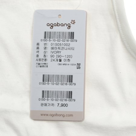 베이직끈나시티