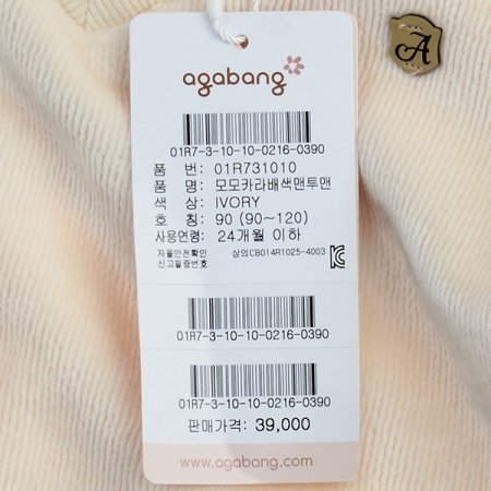 모모카라배색맨투맨