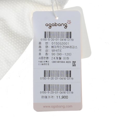 베이직인견3부레깅스