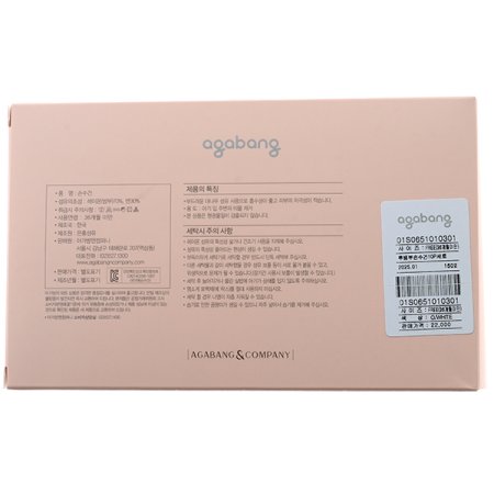 루뱀부손수건10P세트