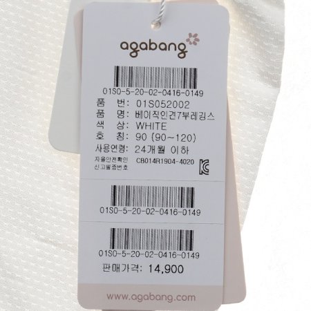 베이직인견7부레깅스