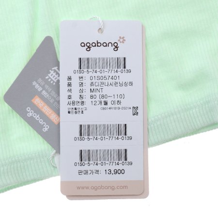 쥬디끈나시런닝상하