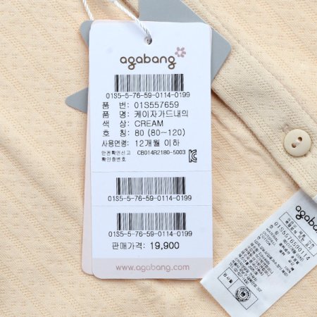 케이자가드내의