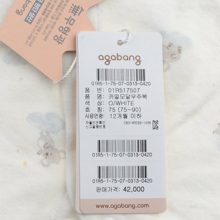 카일모달우주복