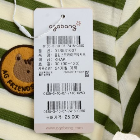 클린스트라이프티셔츠