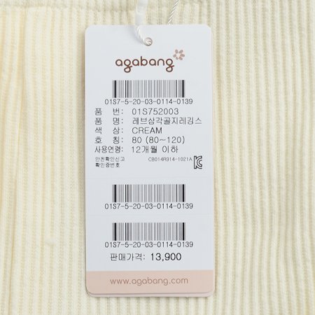 레브삼각골지레깅스