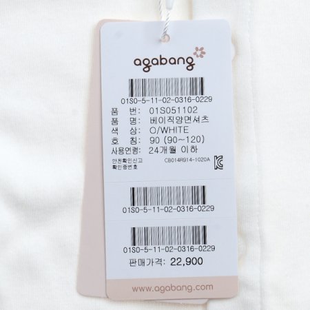 베이직양면셔츠