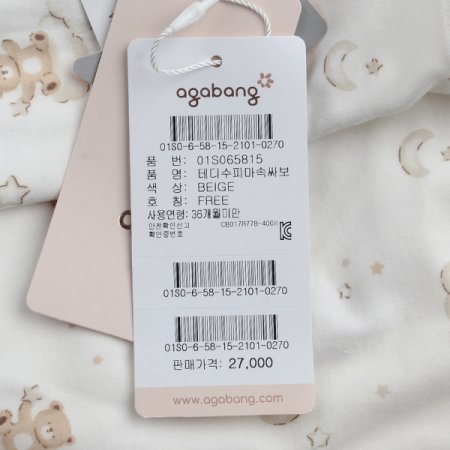 테디수피마속싸보