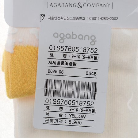 제제방울꽃중말