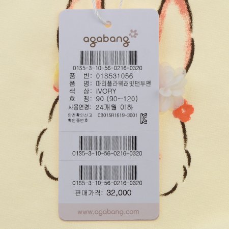 마리플라워래빗맨투맨