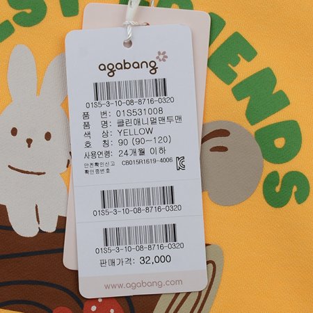 클린애니멀맨투맨