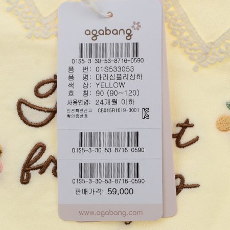 마리심플리상하