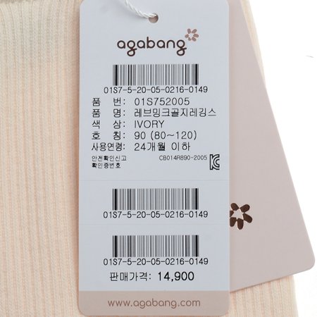 레브밍크골지레깅스