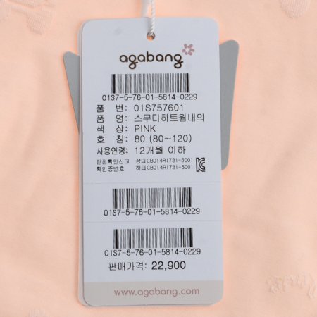 스무디하트윔내의