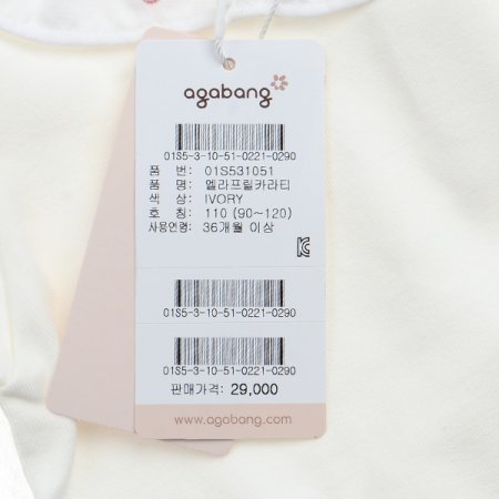 엘라프릴카라티