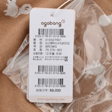 지니다람쥐바디수트상하모자