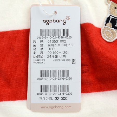 토미스트라이프티