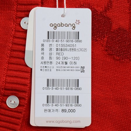 엘라플라워나염원피스가디건