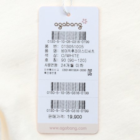 베이직후라이스티셔츠